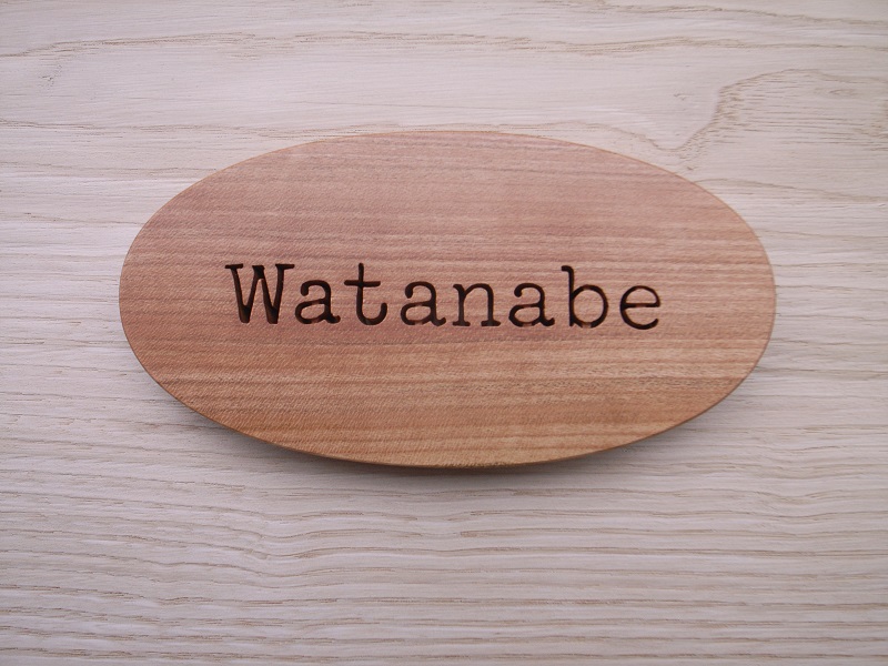 小さい切り抜き表札